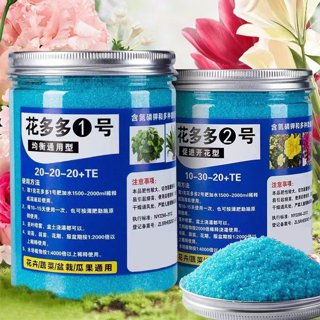 Rooting Hormone Powder - 200g Ogrodowy nawóz wodorozpuszczalny do roślin,