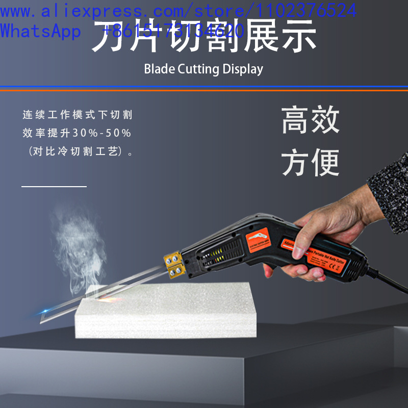 Cutting Board Foam - Elektryczny nóż termiczny, nóż do cięcia