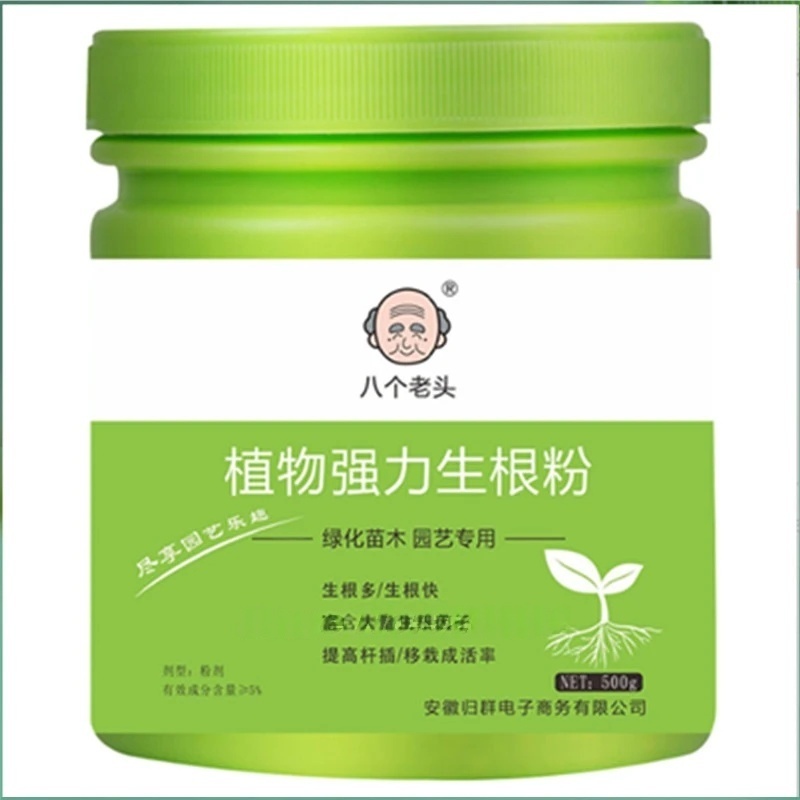 500g Hormon ukorzeniający o wy – Rooting Hormone Powder recenzja i cena